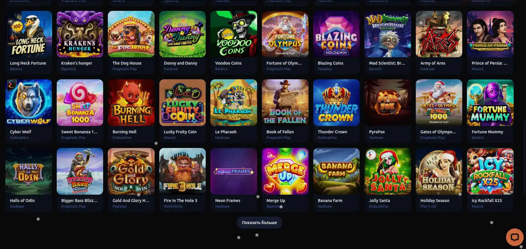 Бонусы и акции казино Винвин на экране